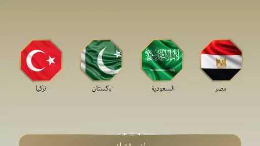 أخبار