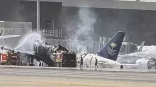 خارجي