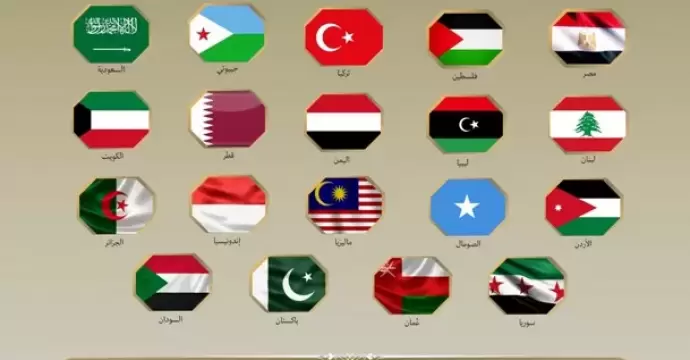 مصر و18 دولة: أي إجراء أو قرار يهدف إلى تغيير الوضع القانوني أو التاريخي للقدس المحتلة باطل ولاغٍ