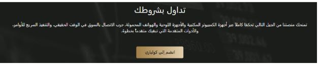 Colbari.com