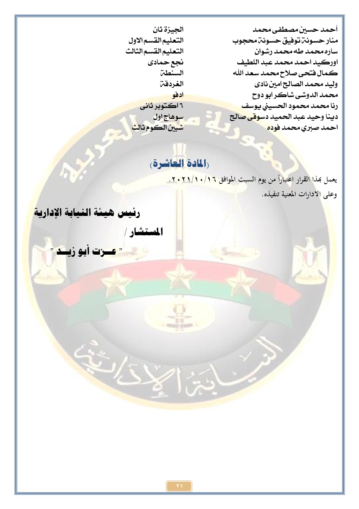 4d74b1abec84e645c2189cba7fbb3baa.jpg