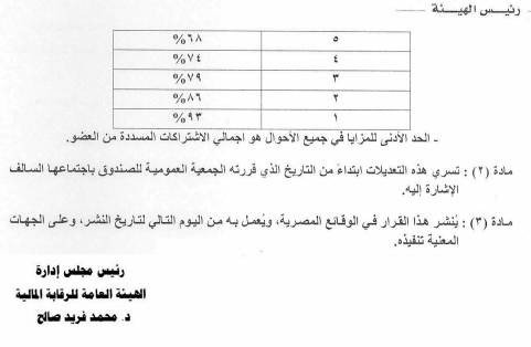 faf14b611859.png