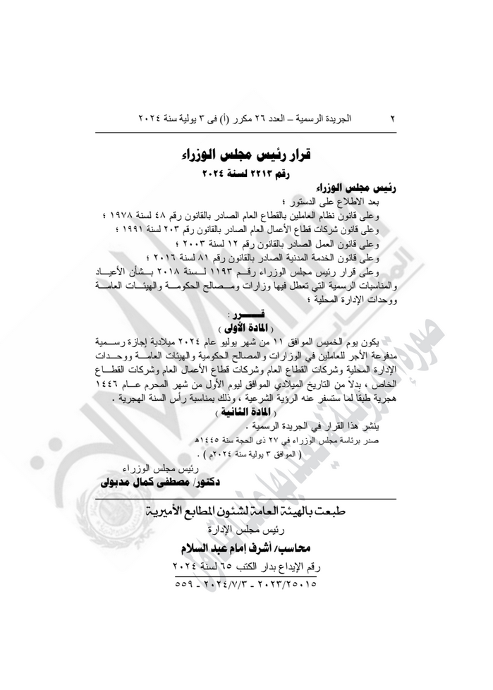 cc80d32c0863.png