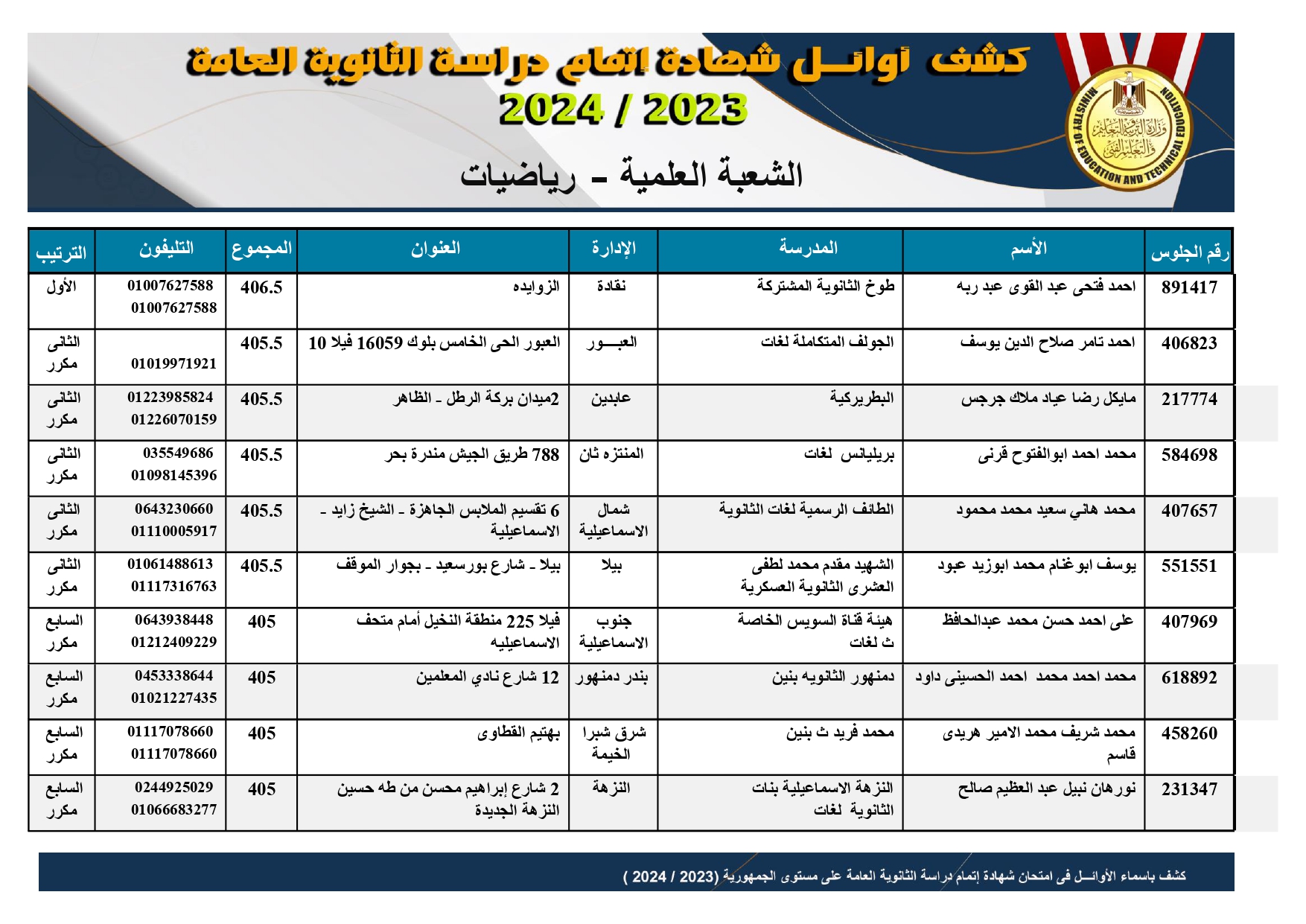 272fec993bad.jpg
