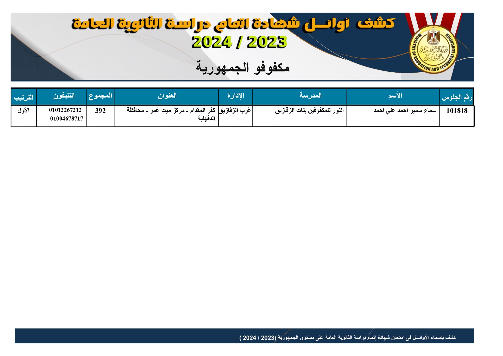 ffdea6959280.jpg