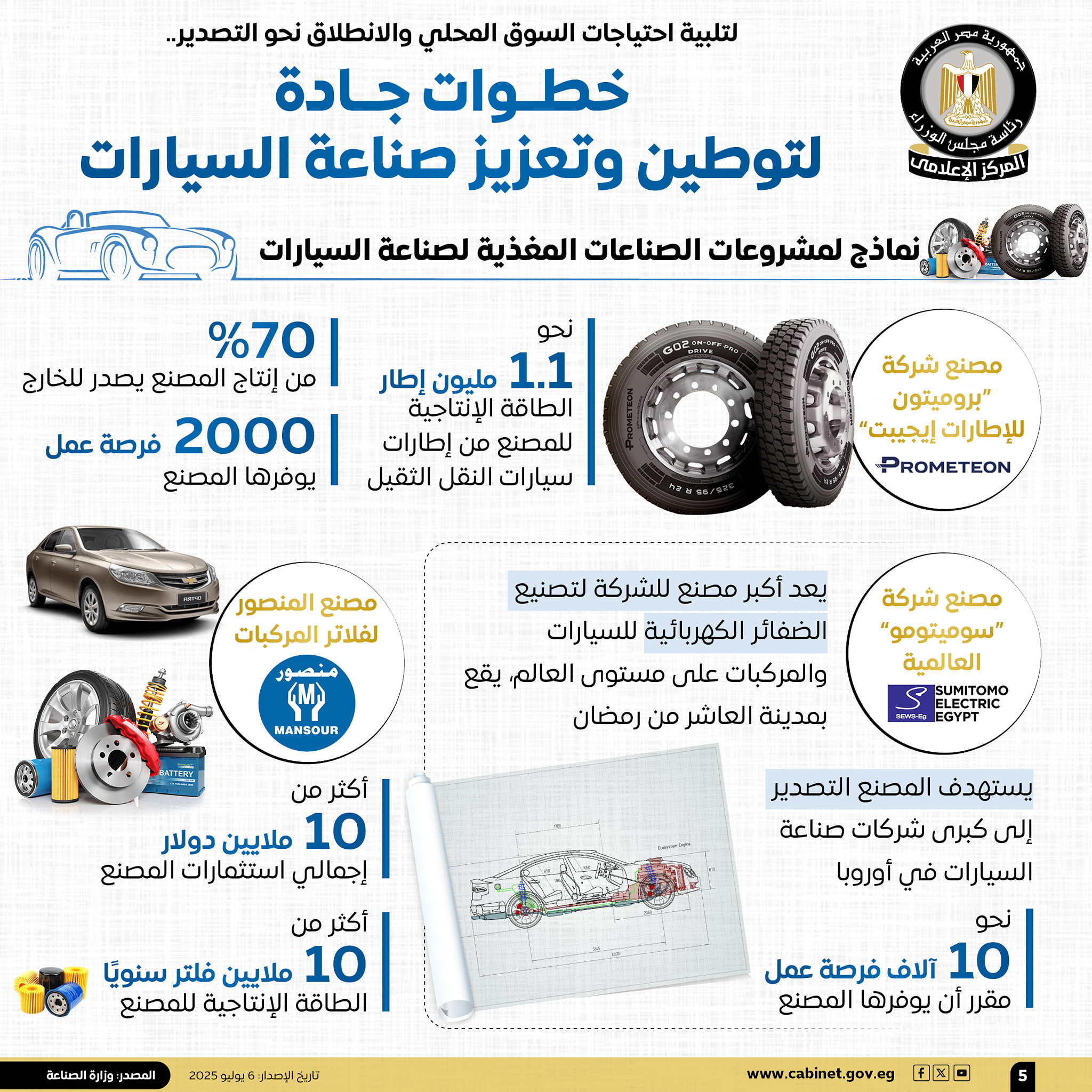 6117d468fe89.jpg