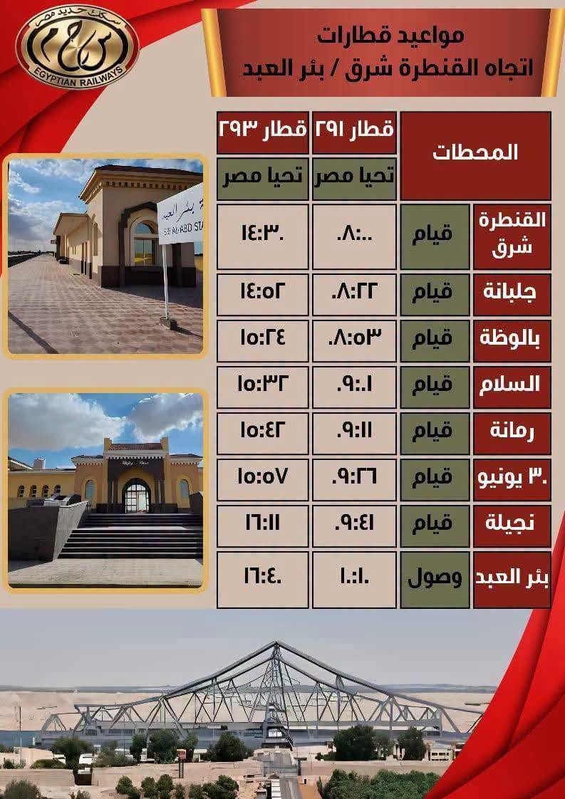 fa83f5a9ebad.jpeg